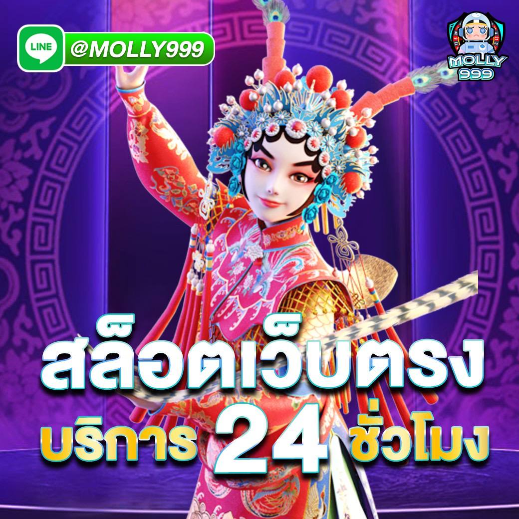 SUPER SLOT168 จ่ายเร็ว จ่ายจริง! เว็บหวยหุ้นอันดับ 1 ของไทย!