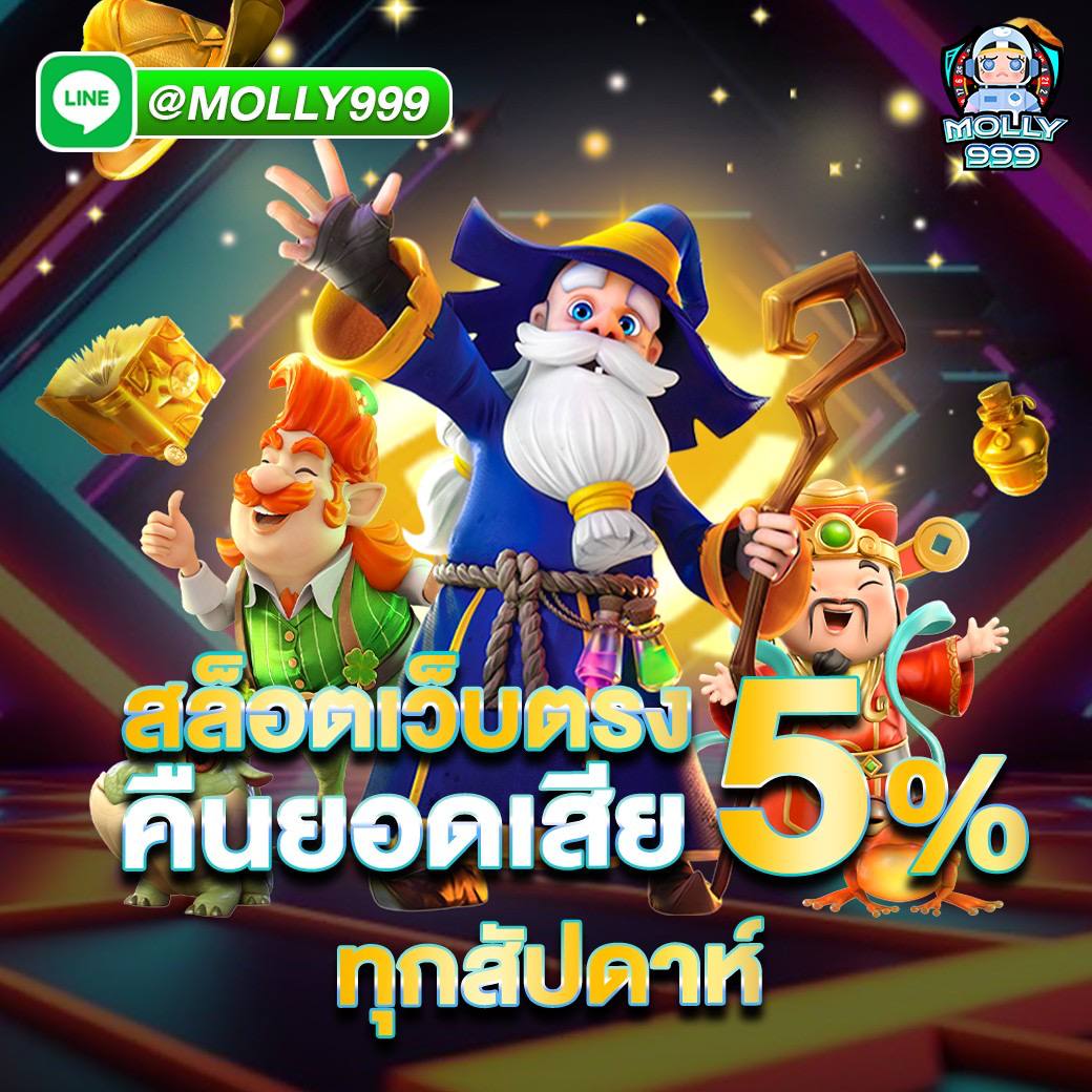 SUPER SLOT168 เทคนิคแทงหวยหุ้นให้ได้กำไรทุกวัน!